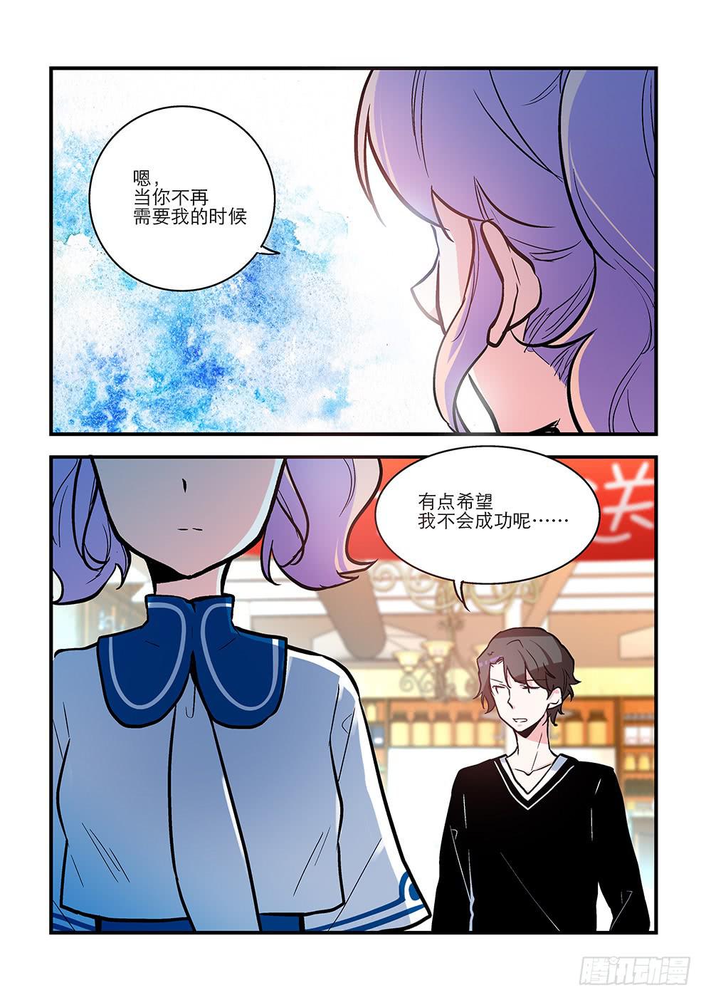 56-第56话