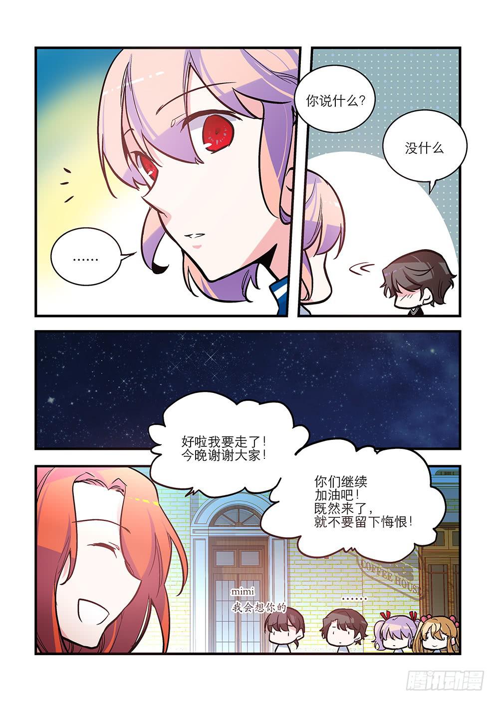 56-第56话