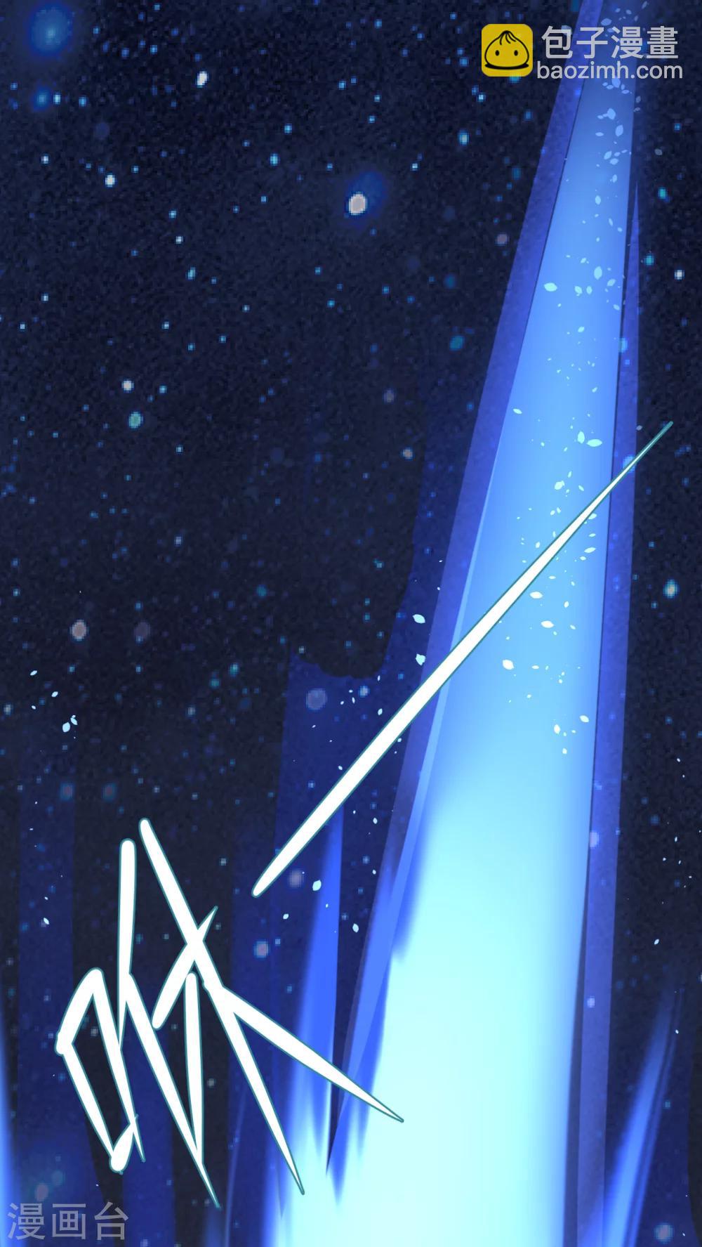 第1话 天降彗星？！-第2话