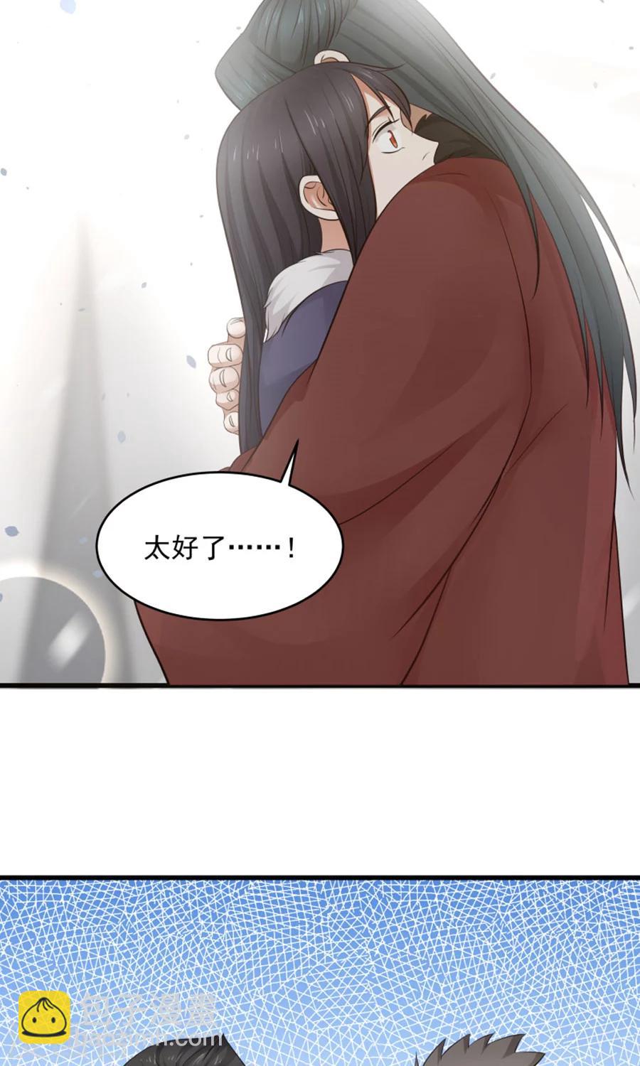 第96话 最好的哥哥！-第102话
