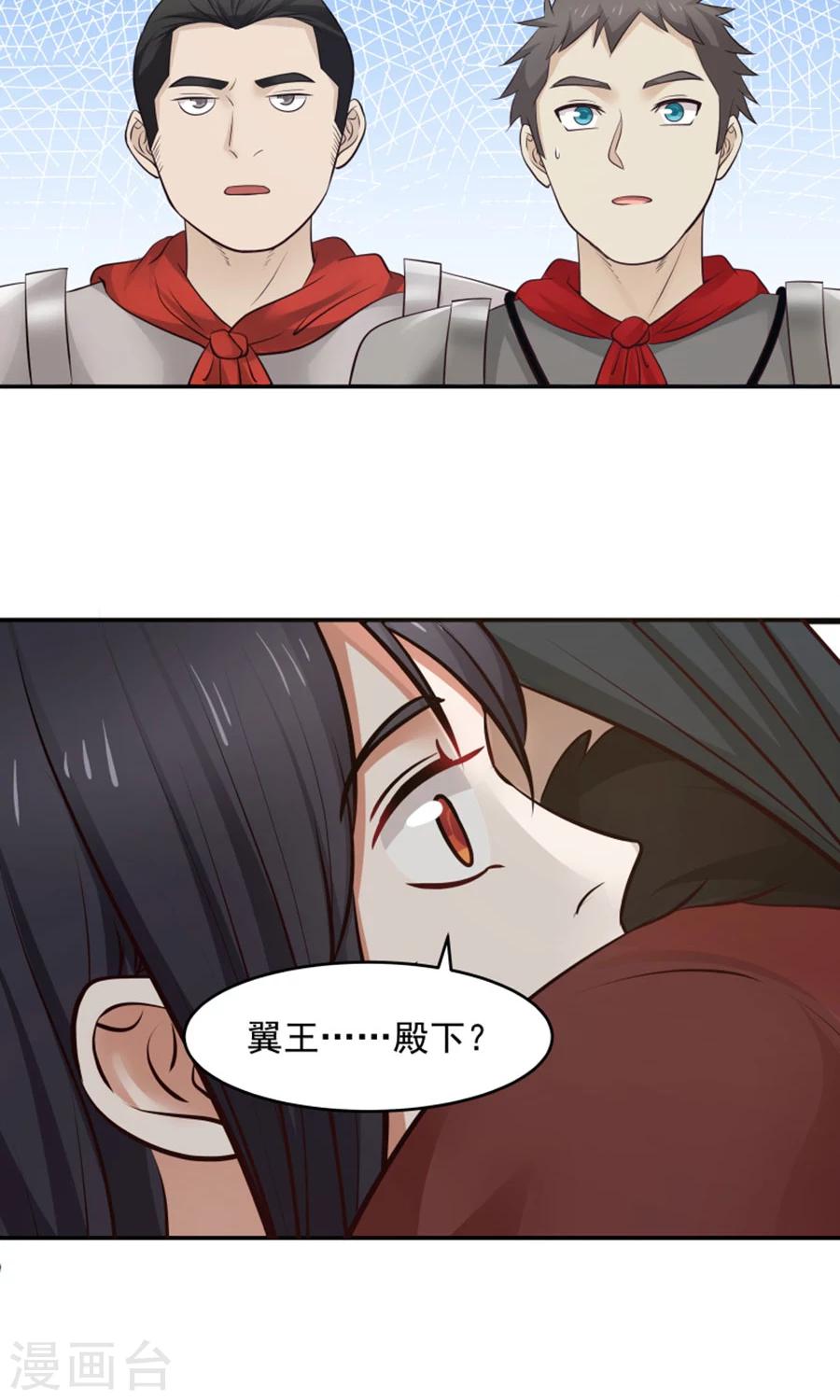 第96话 最好的哥哥！-第102话