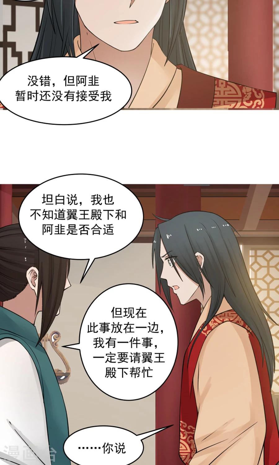 第96话 最好的哥哥！-第102话