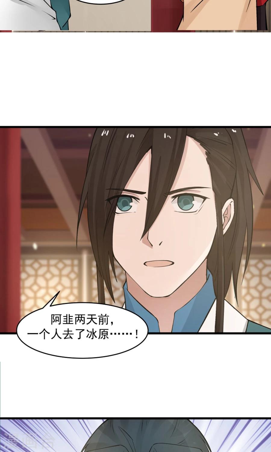 第96话 最好的哥哥！-第102话