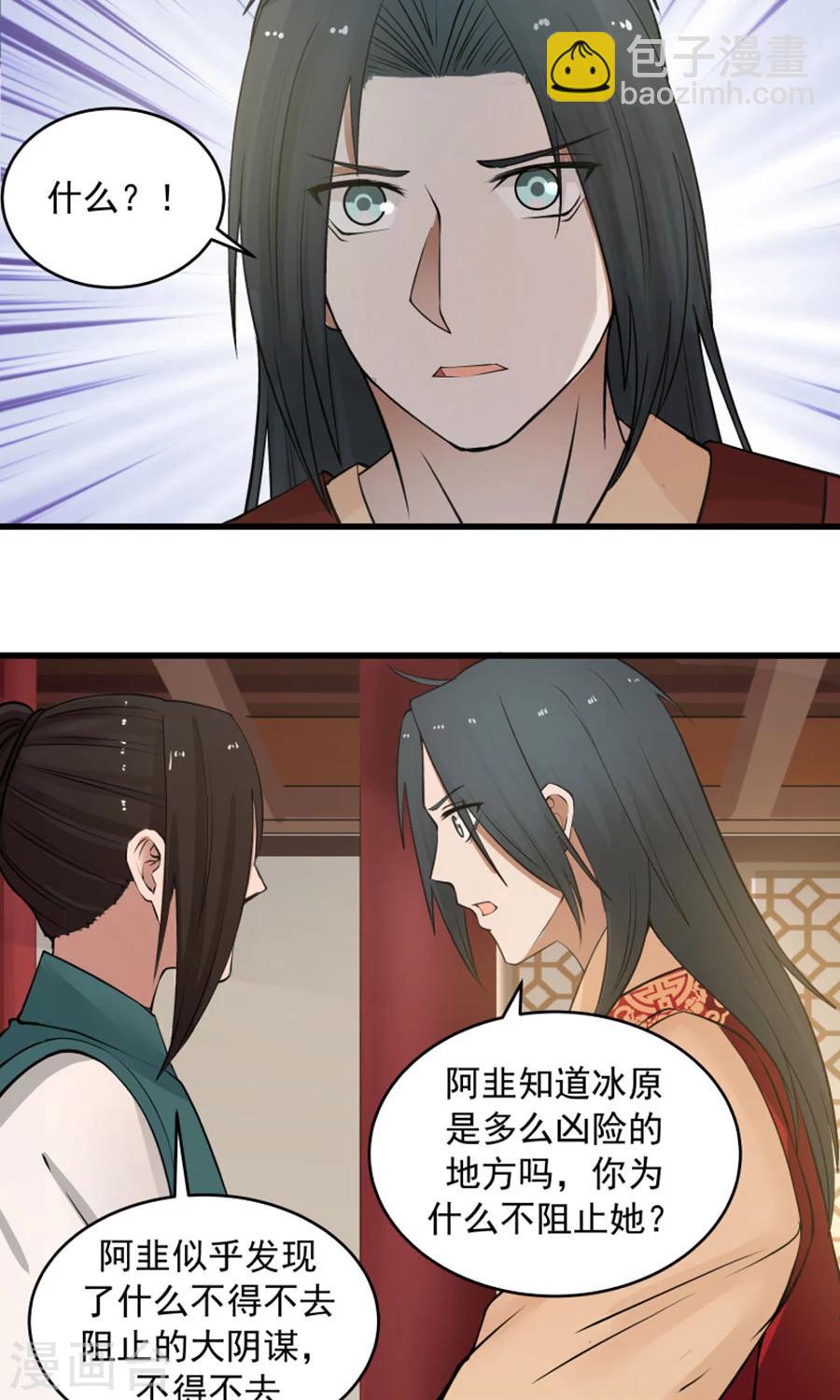 第96话 最好的哥哥！-第102话