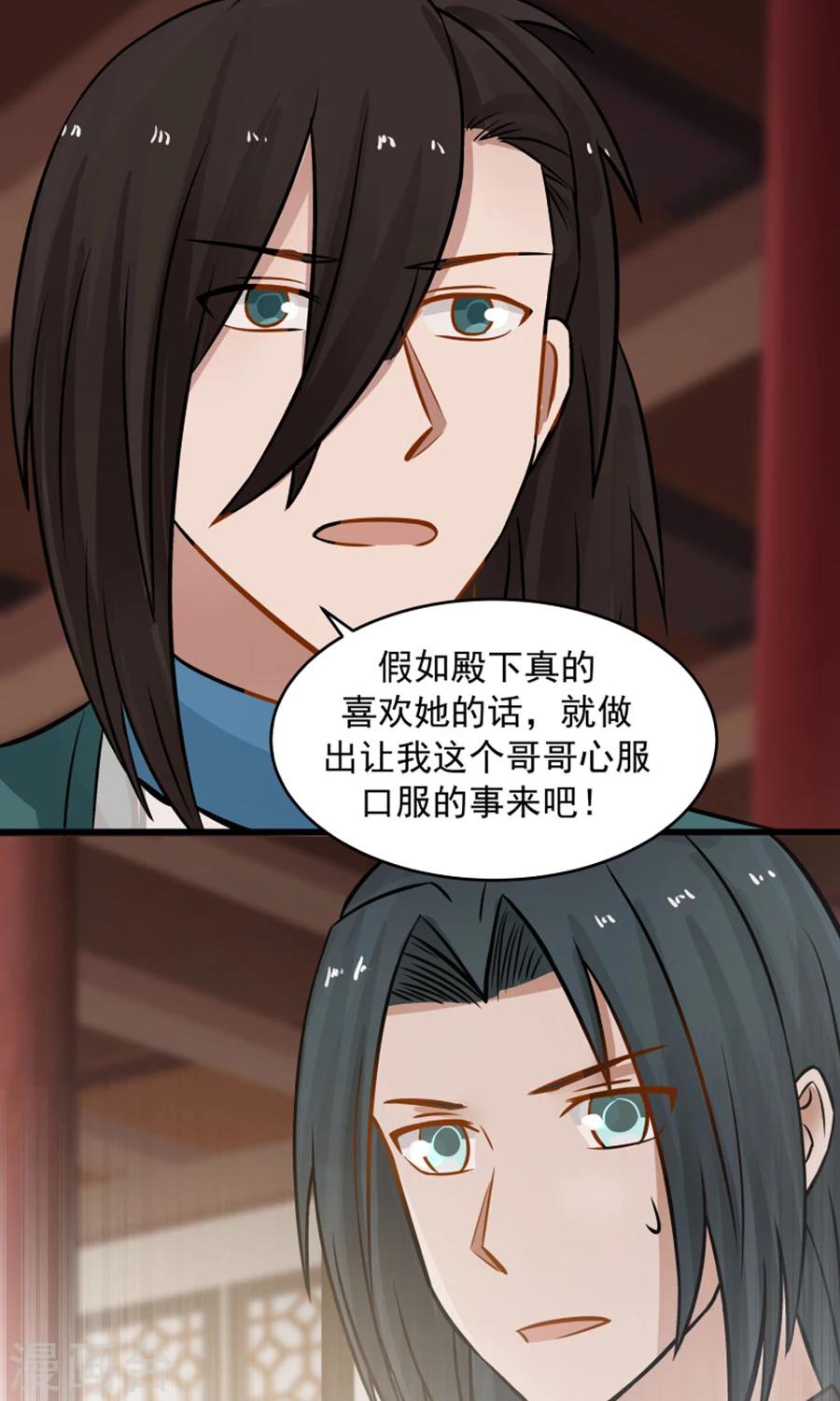 第96话 最好的哥哥！-第102话
