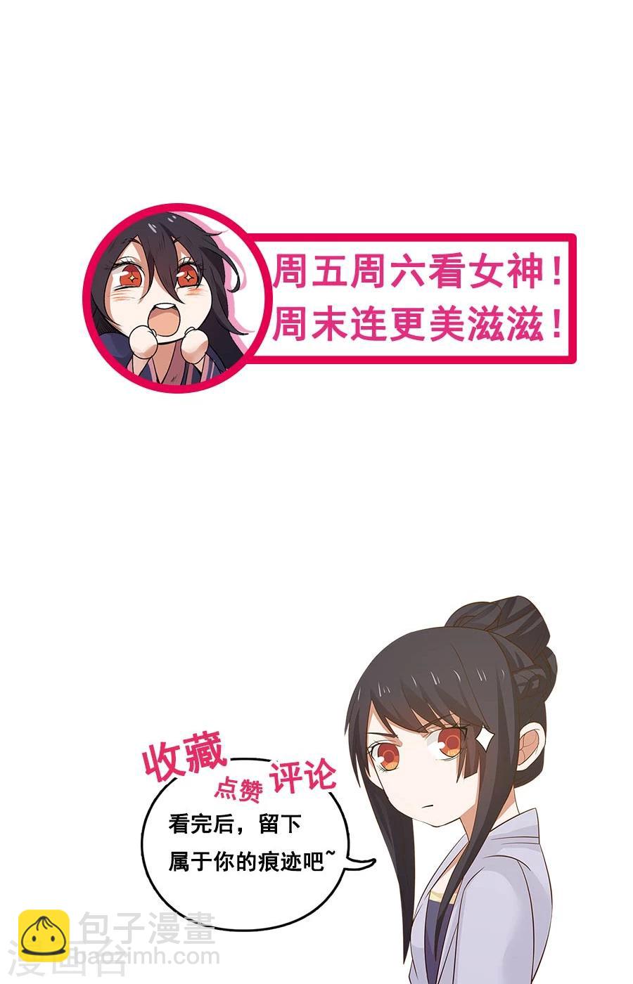 第96话 最好的哥哥！-第102话