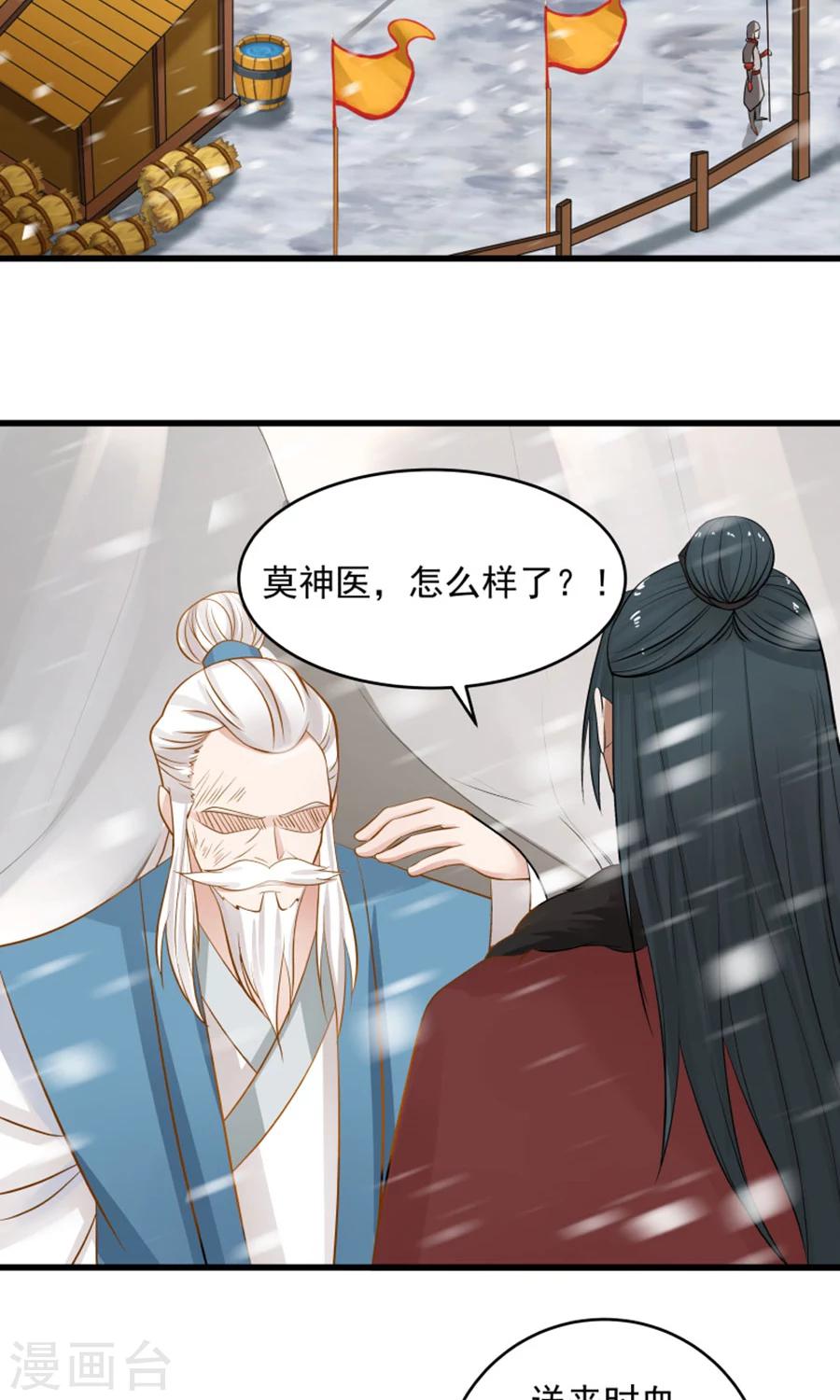 第96话 最好的哥哥！-第102话