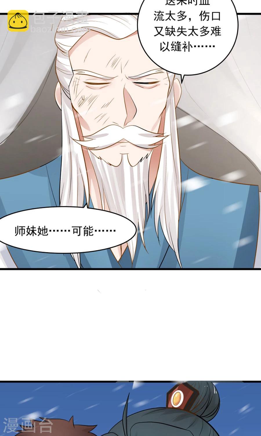 第96话 最好的哥哥！-第102话