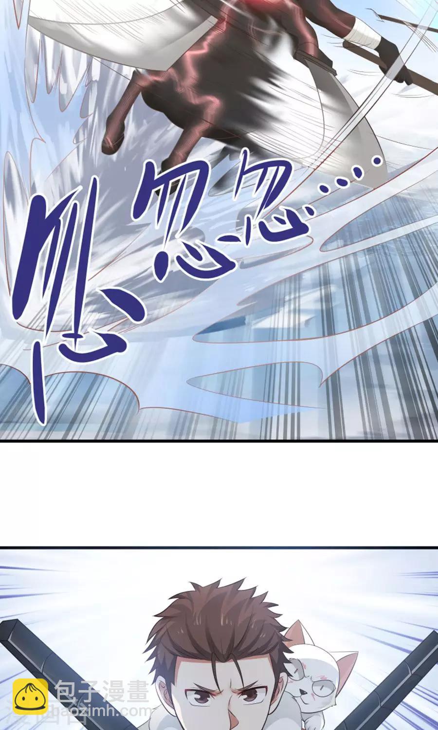 第100话 猫爪攻击！-第106话