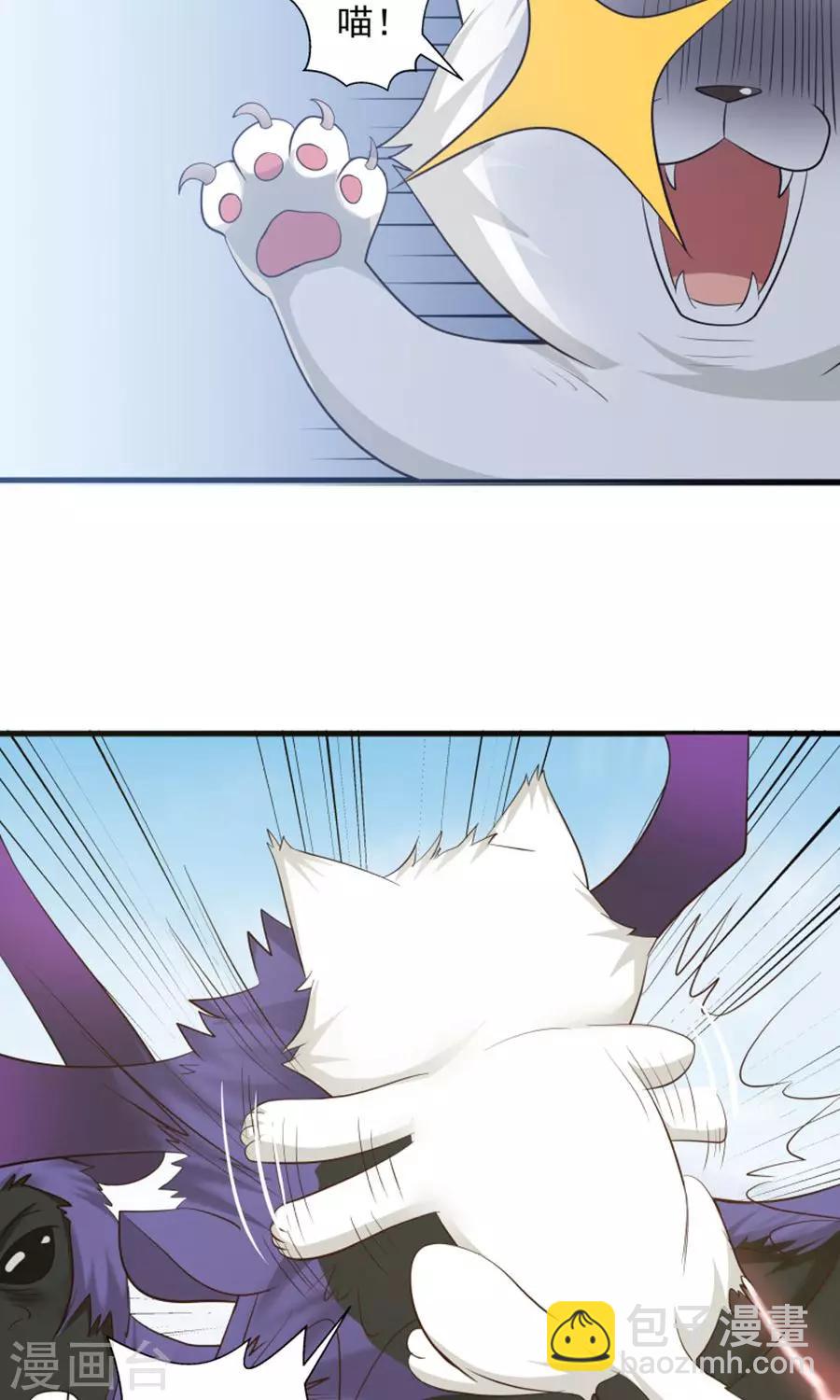 第100话 猫爪攻击！-第106话