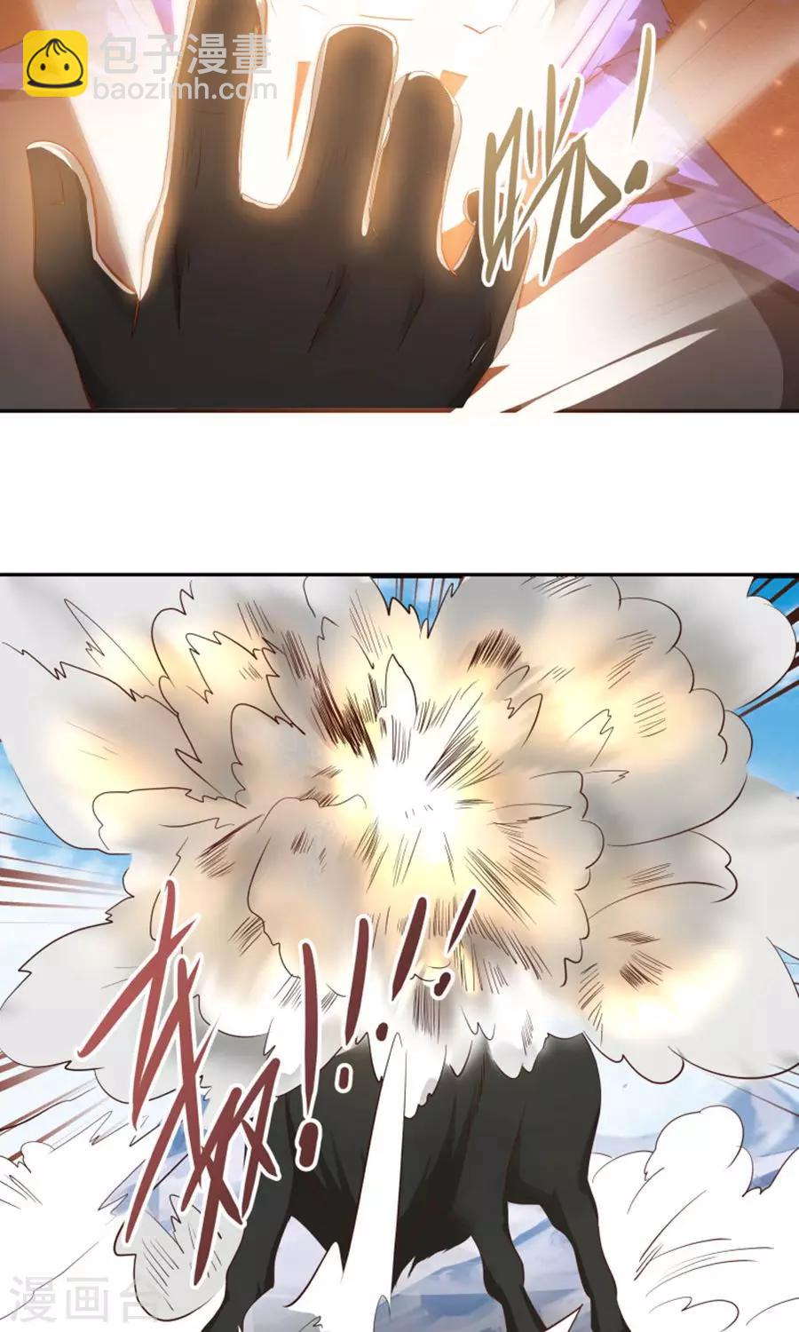 第100话 猫爪攻击！-第106话