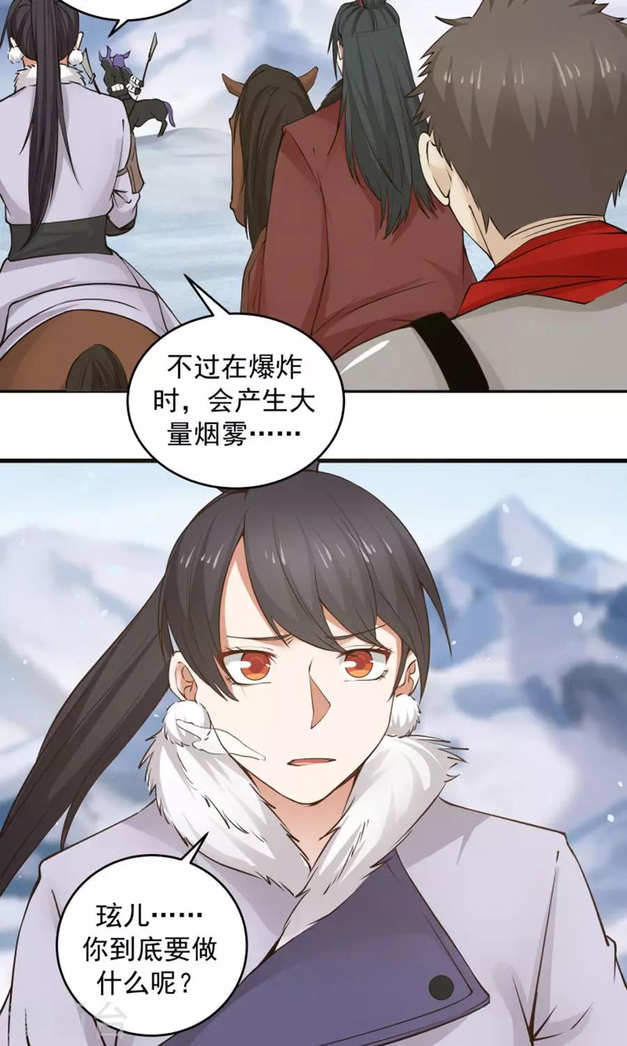 第100话 猫爪攻击！-第106话
