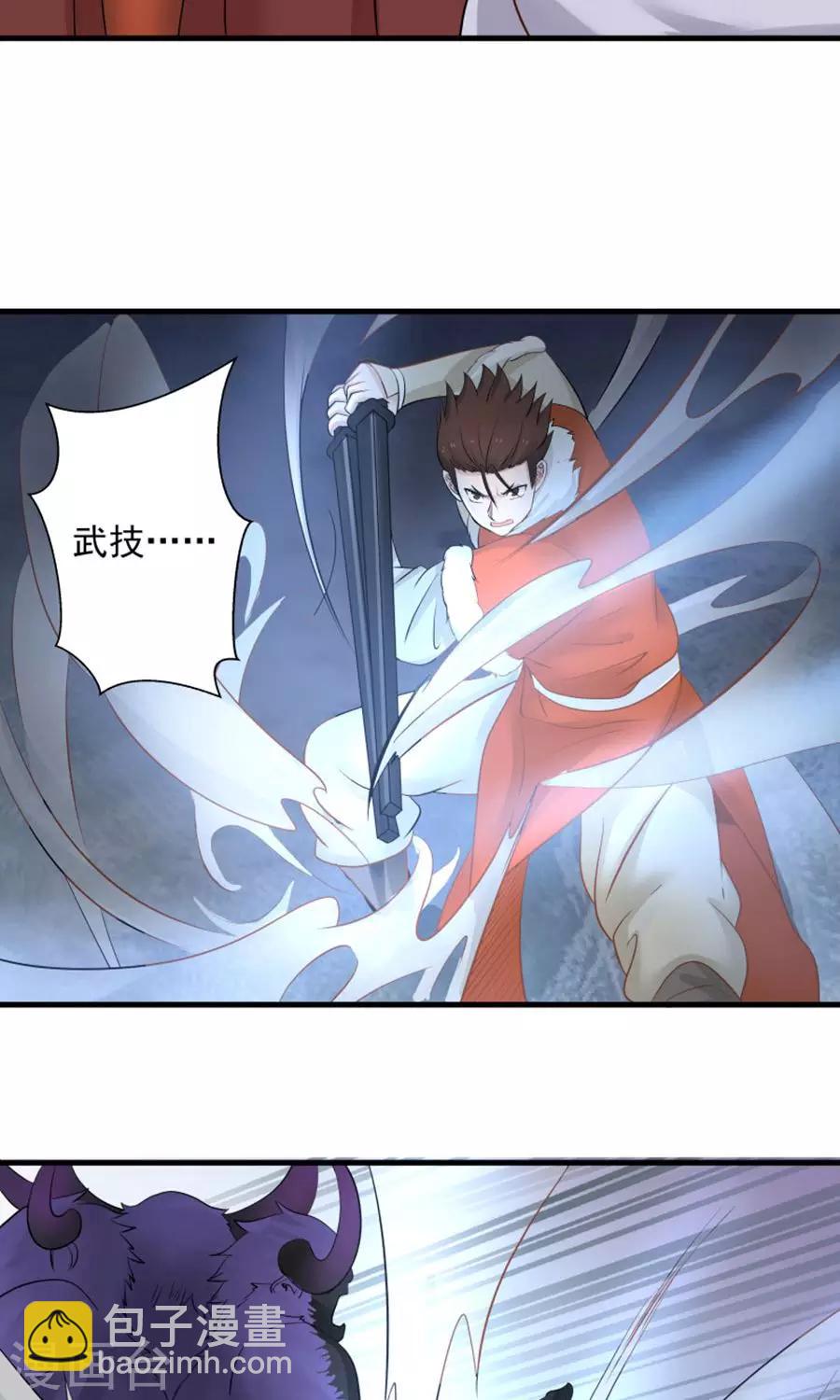 第100话 猫爪攻击！-第106话