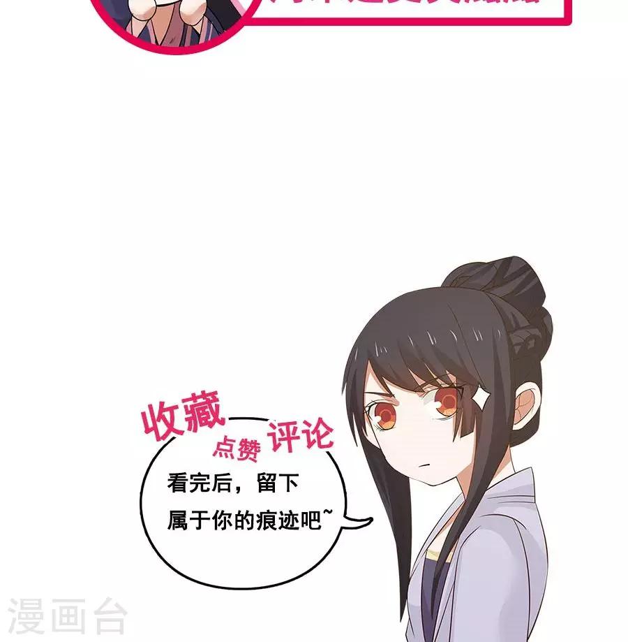 第100话 猫爪攻击！-第106话