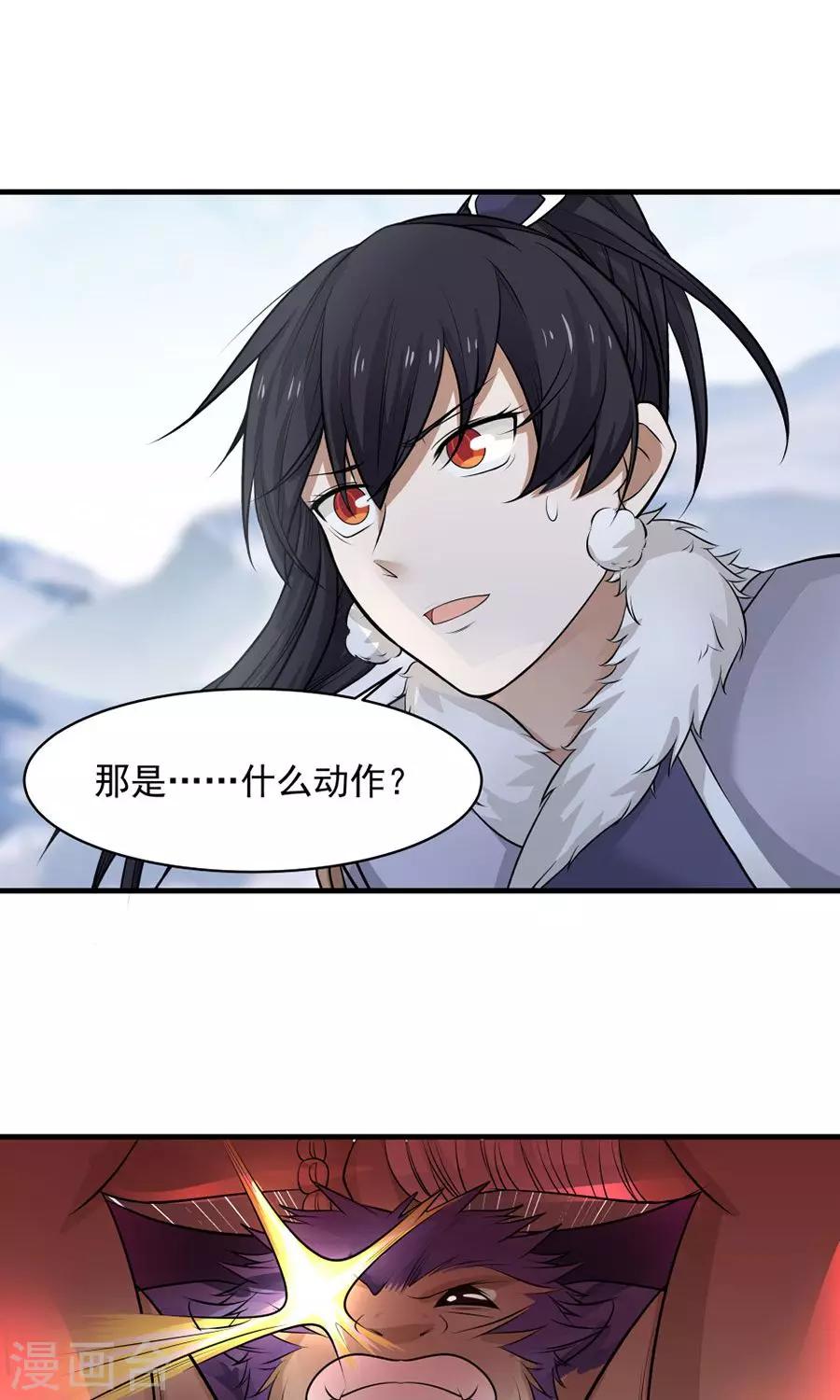 第100话 猫爪攻击！-第106话