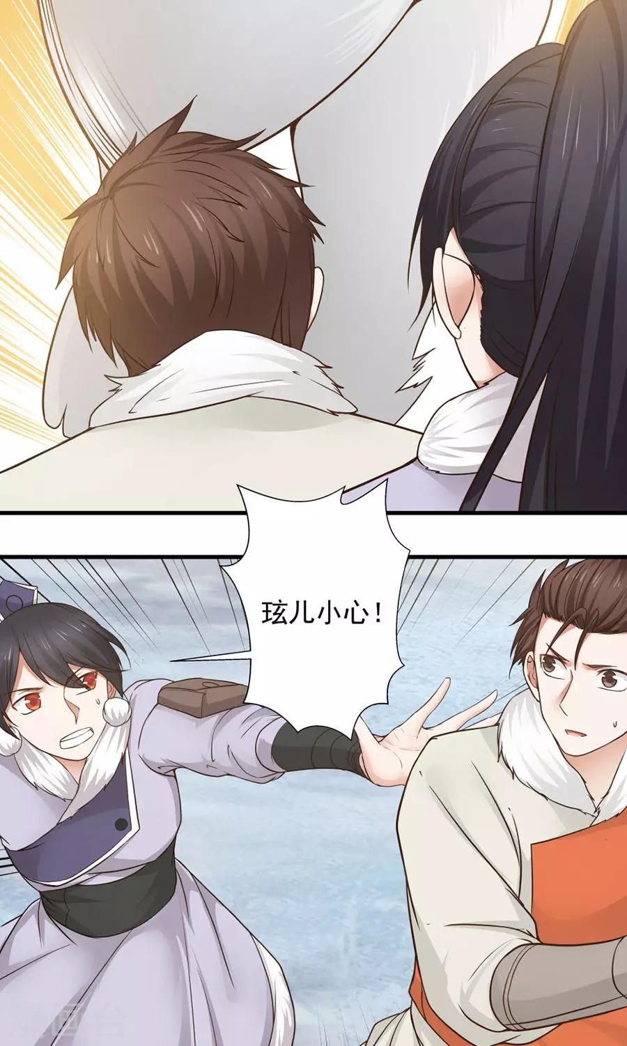 第102话 龙虎斗！-第108话