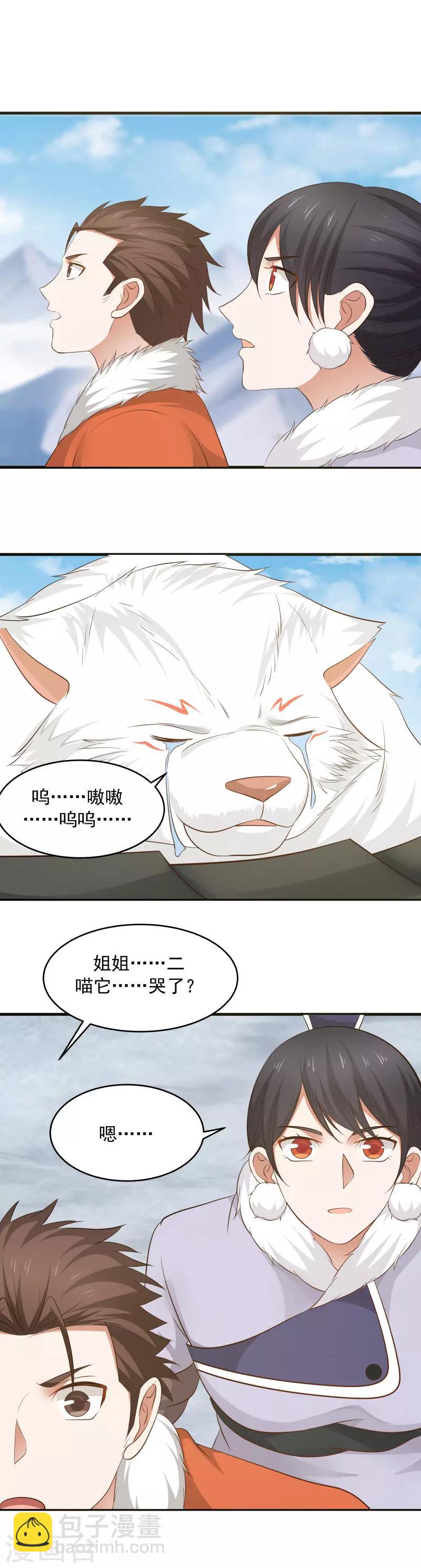 第104话 骑猪小分队gogo！-第110话