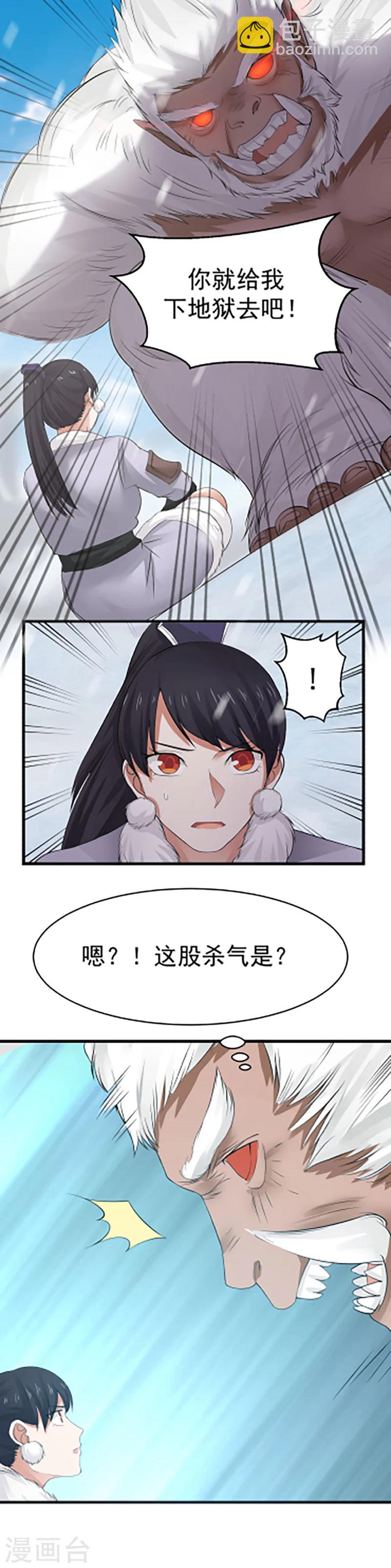 第110话 针尖对麦芒！-第116话