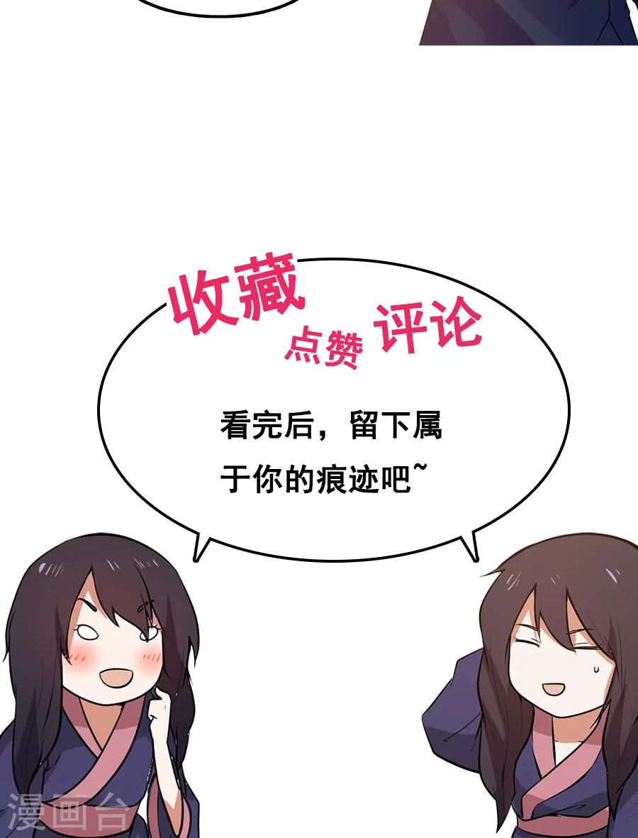 第13话 感受你的脉搏！-第14话