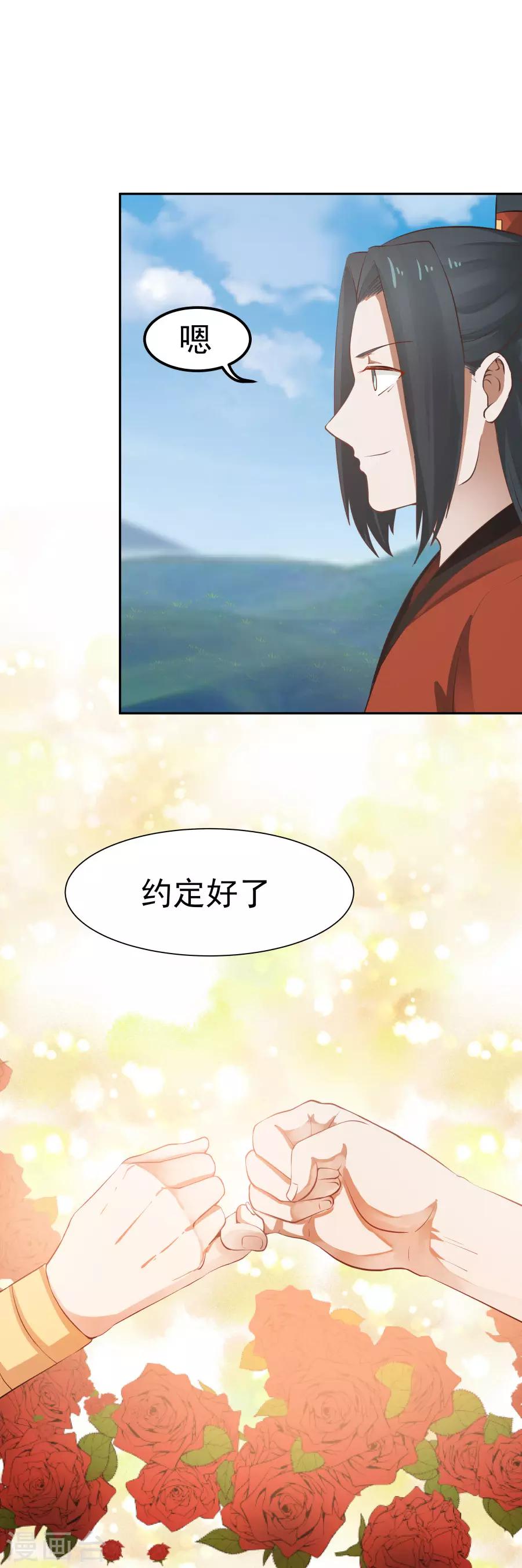 第127话 神明的境界！-第134话