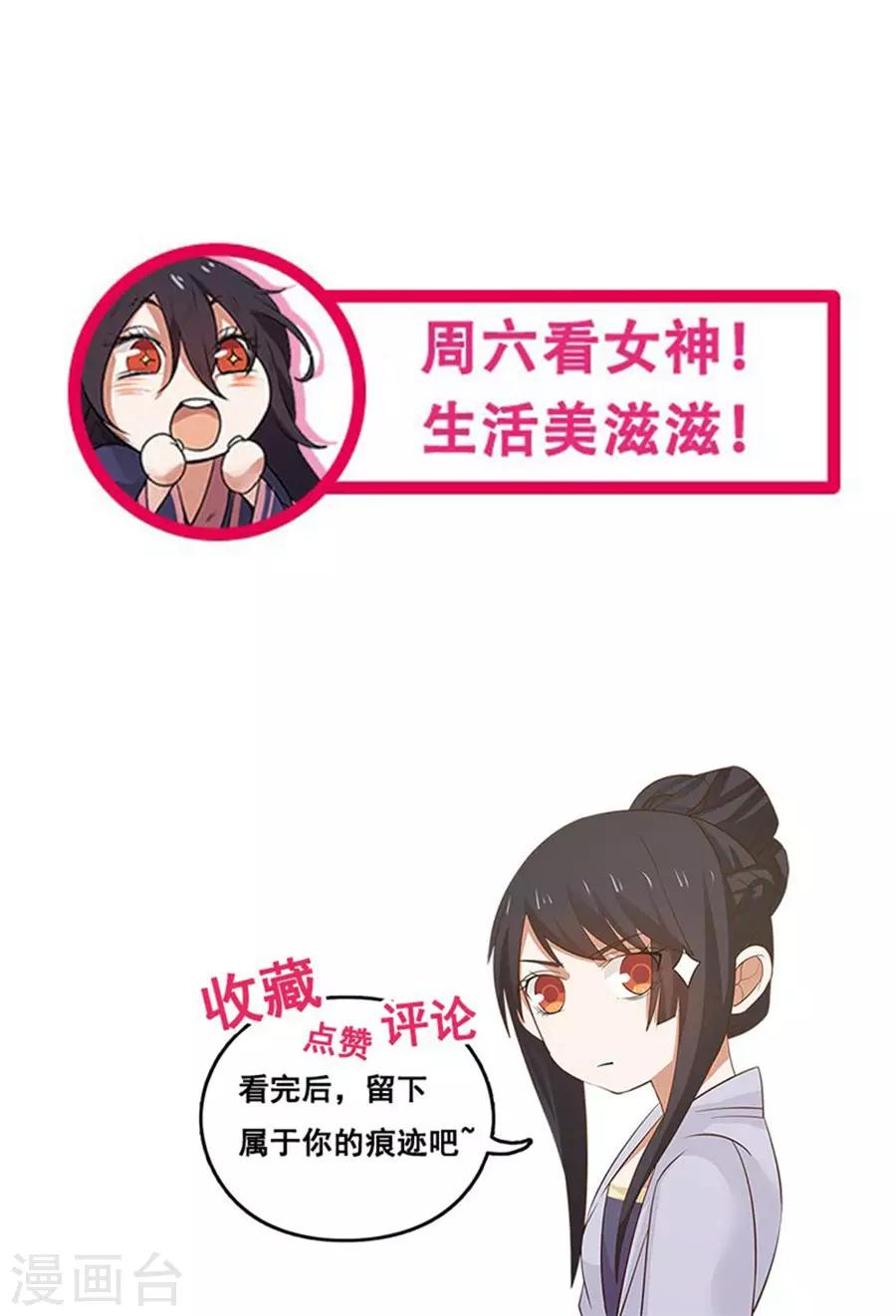 第127话 神明的境界！-第134话