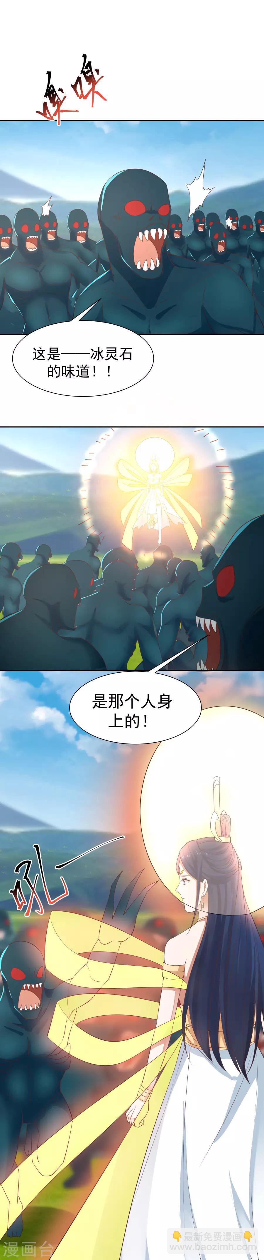 第127话 神明的境界！-第134话