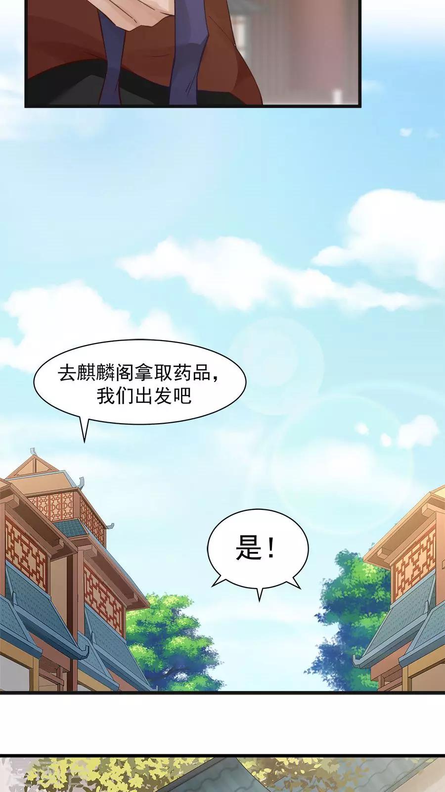 第17话 梦中的大蜘蛛？！-第18话