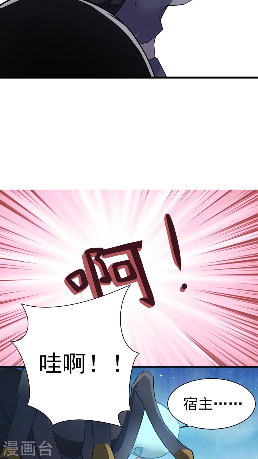 第17话 梦中的大蜘蛛？！-第18话