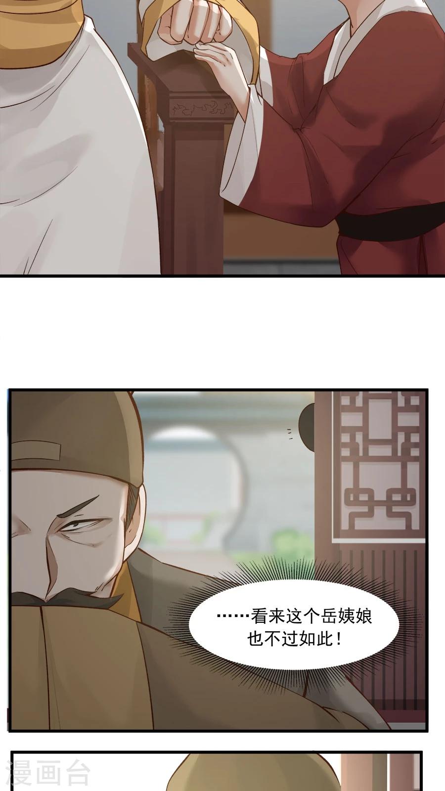 第22话 第一份信仰力！-第24话
