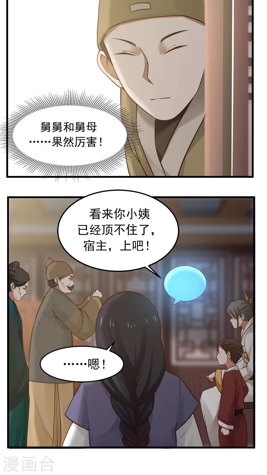 第22话 第一份信仰力！-第24话