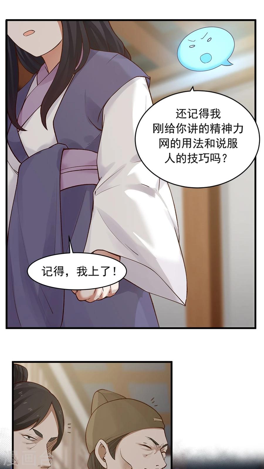 第22话 第一份信仰力！-第24话