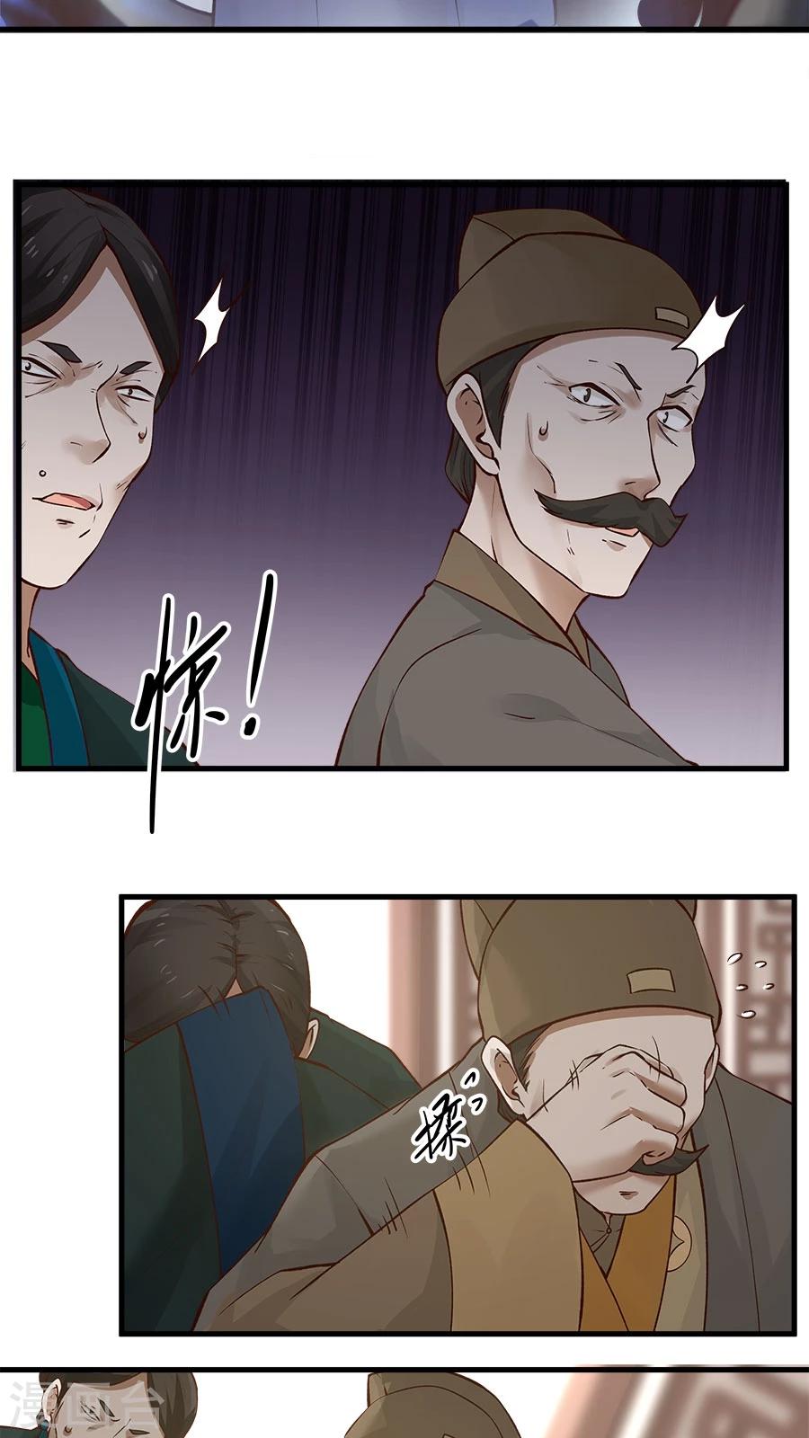 第22话 第一份信仰力！-第24话