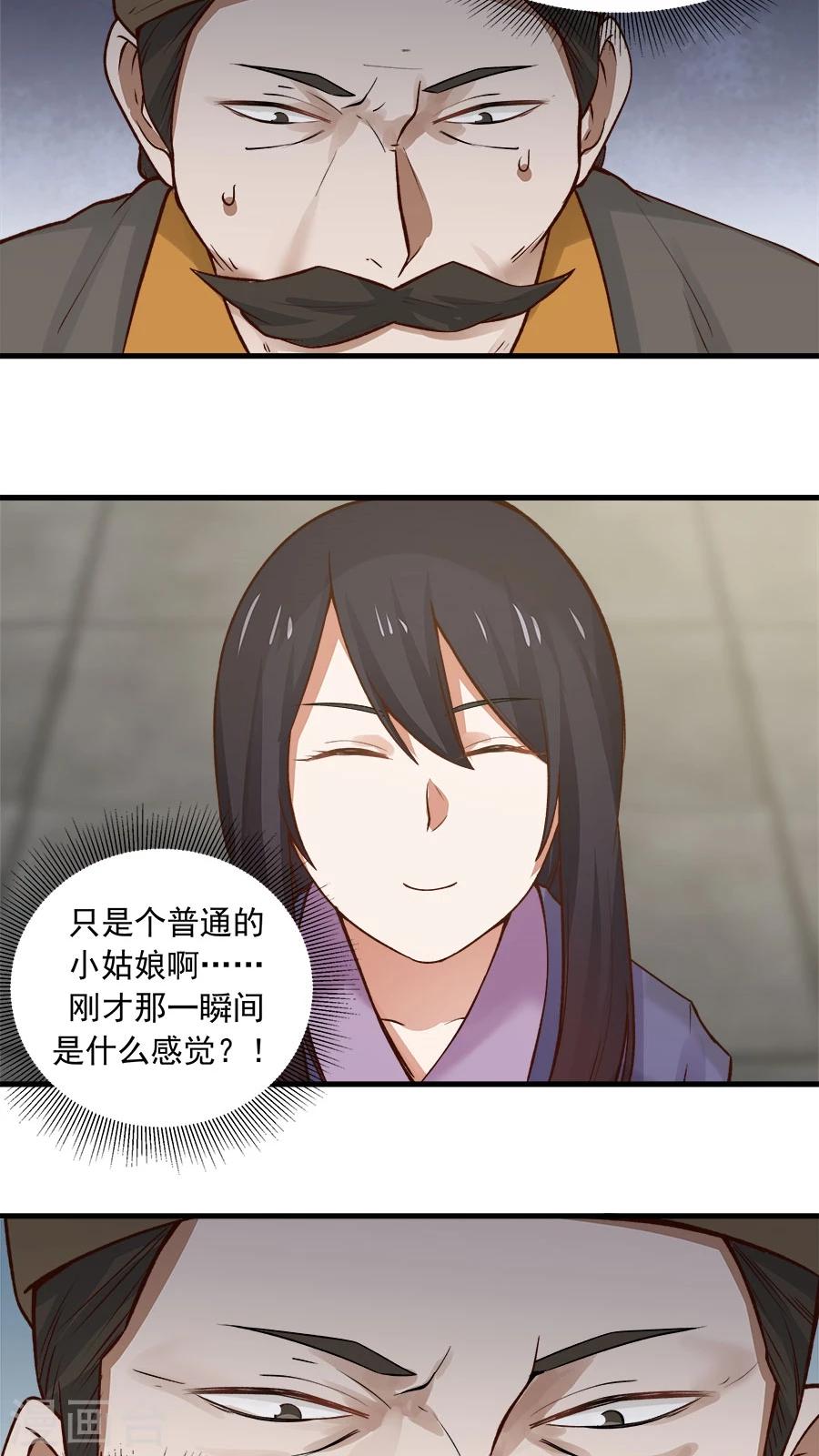第22话 第一份信仰力！-第24话