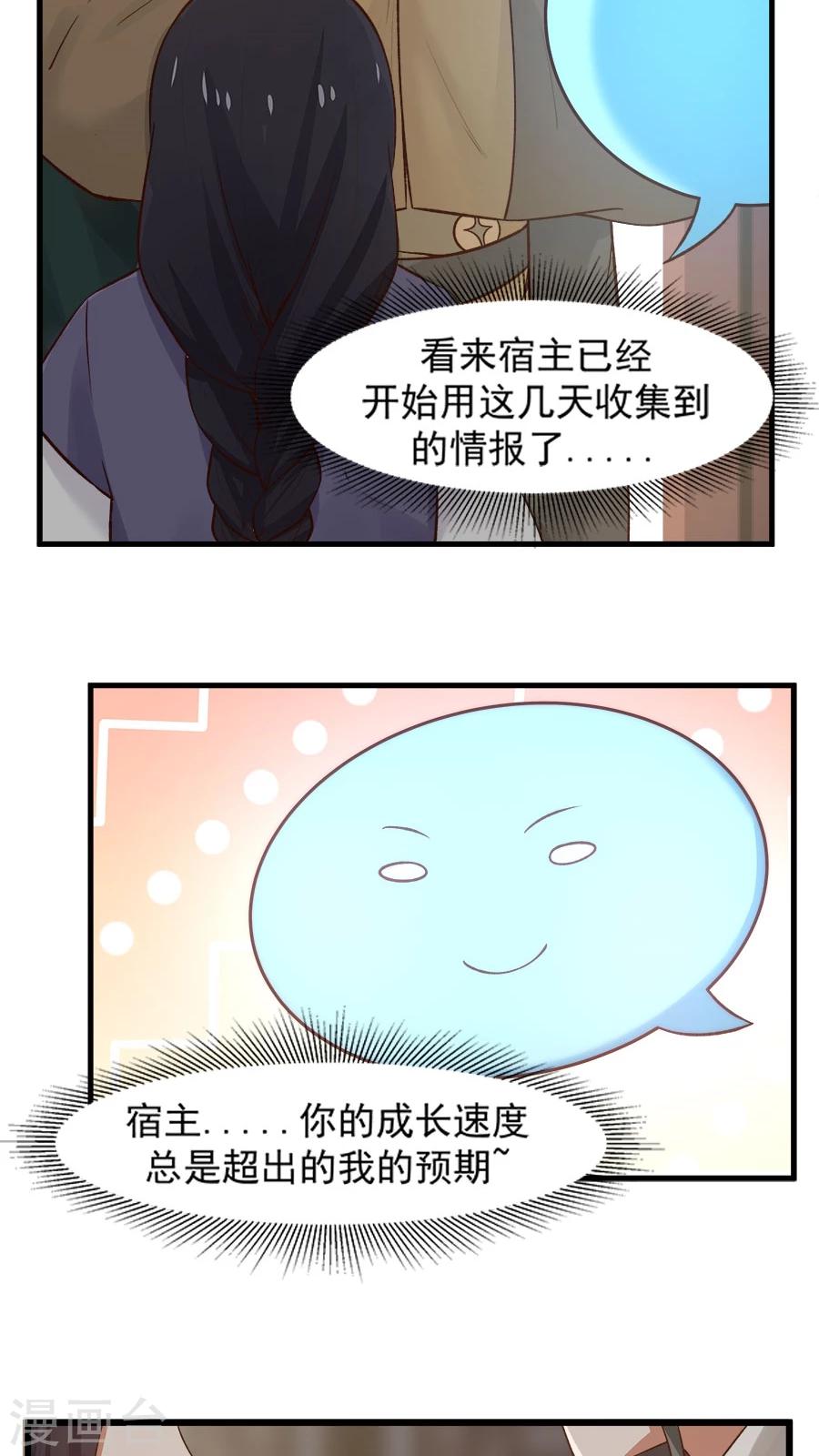 第22话 第一份信仰力！-第24话