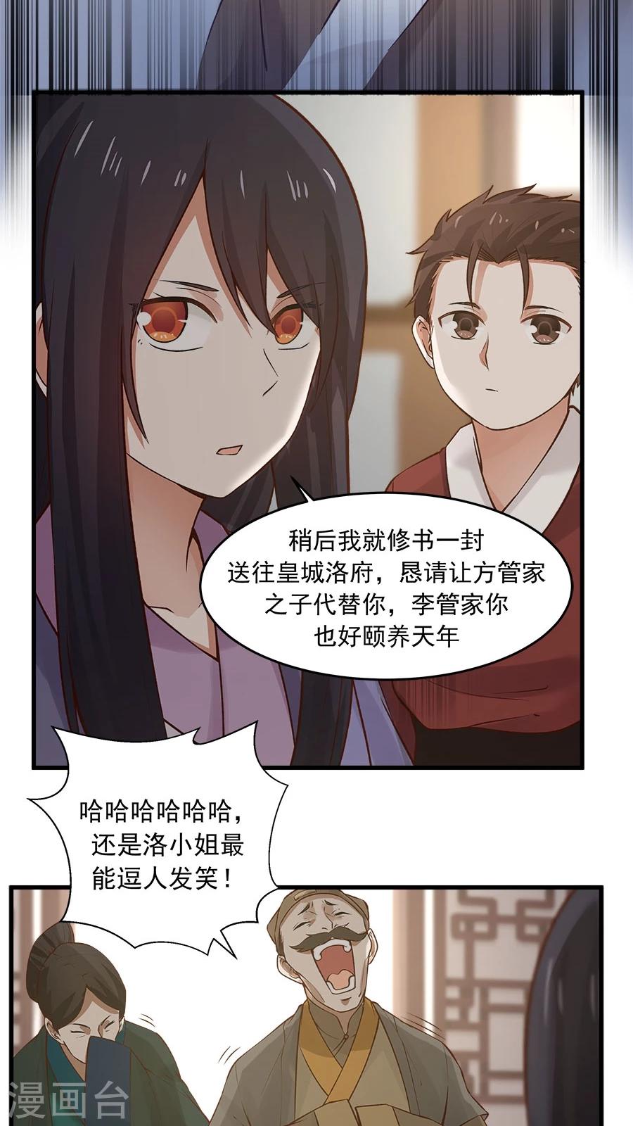 第22话 第一份信仰力！-第24话