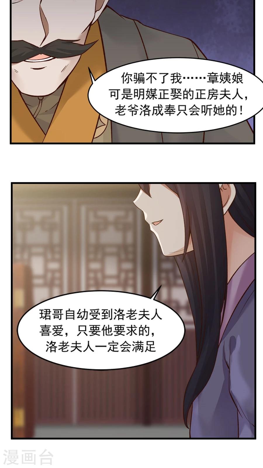 第22话 第一份信仰力！-第24话