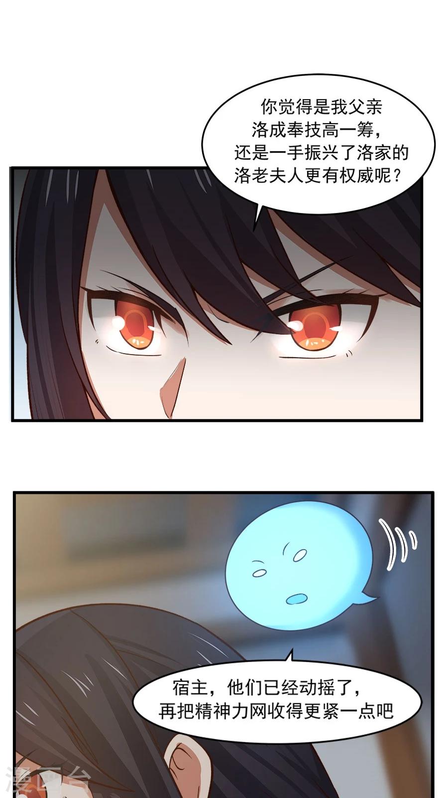 第22话 第一份信仰力！-第24话