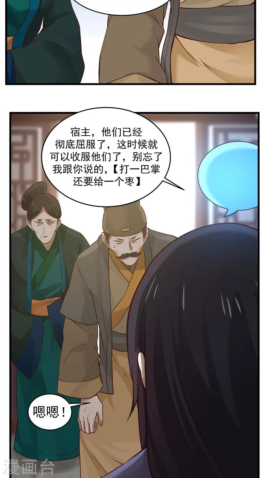 第22话 第一份信仰力！-第24话