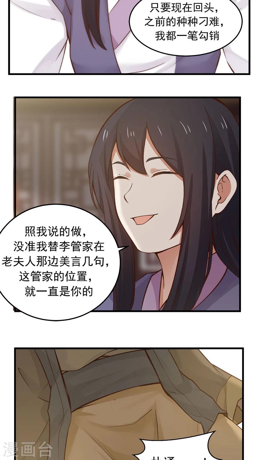 第22话 第一份信仰力！-第24话
