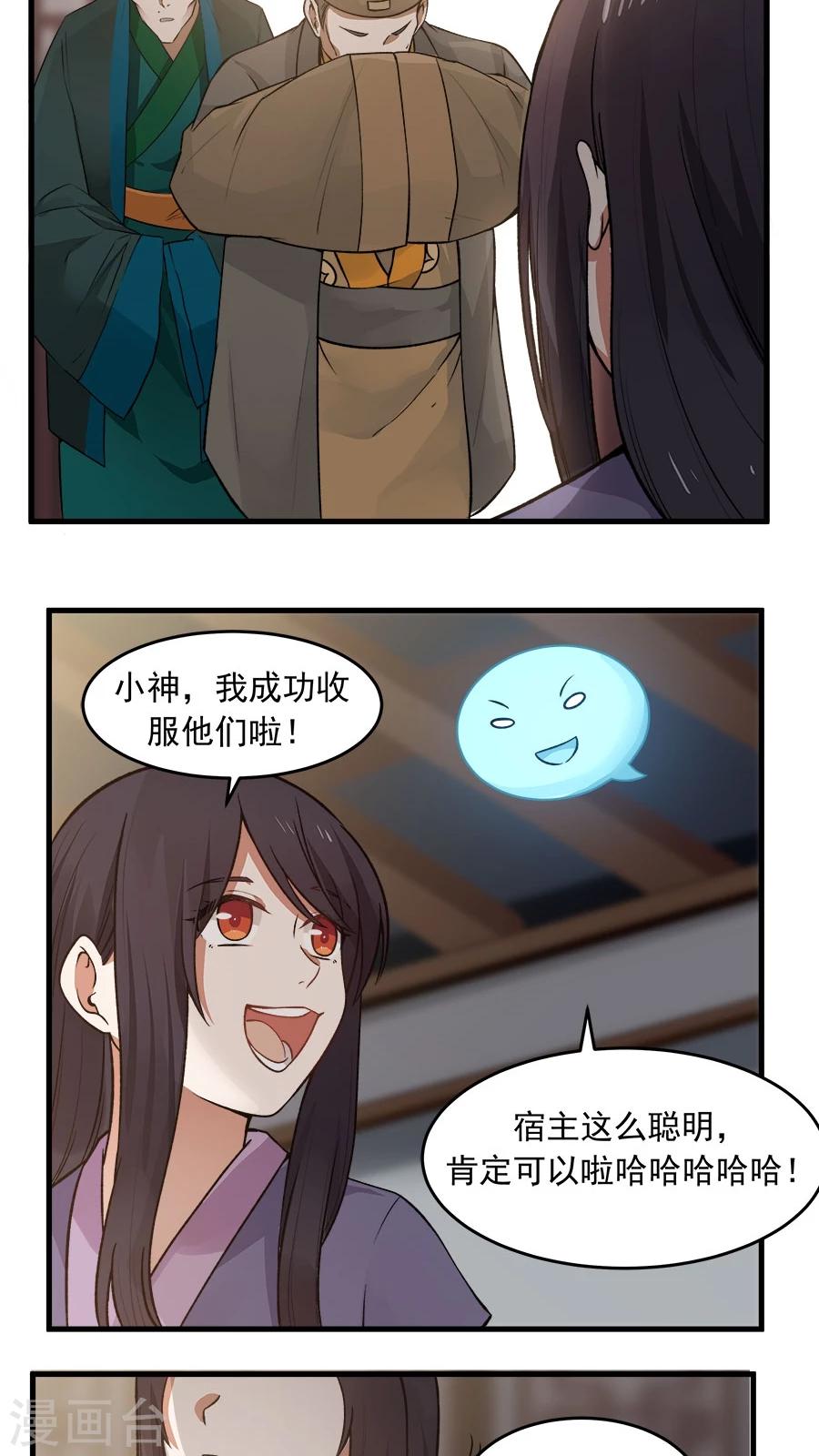 第22话 第一份信仰力！-第24话