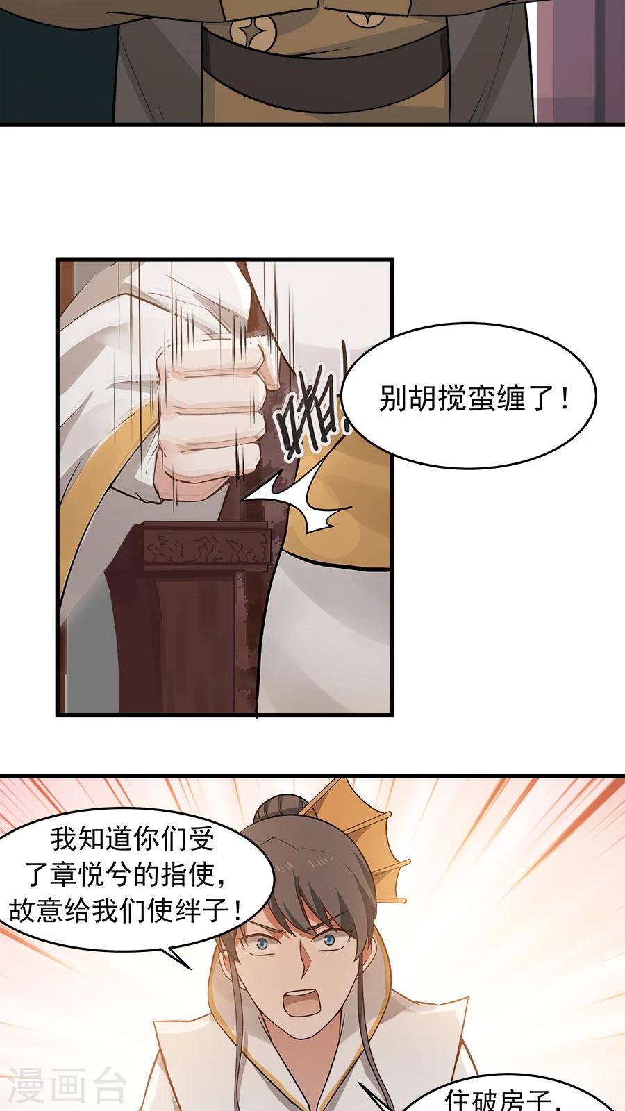 第22话 第一份信仰力！-第24话