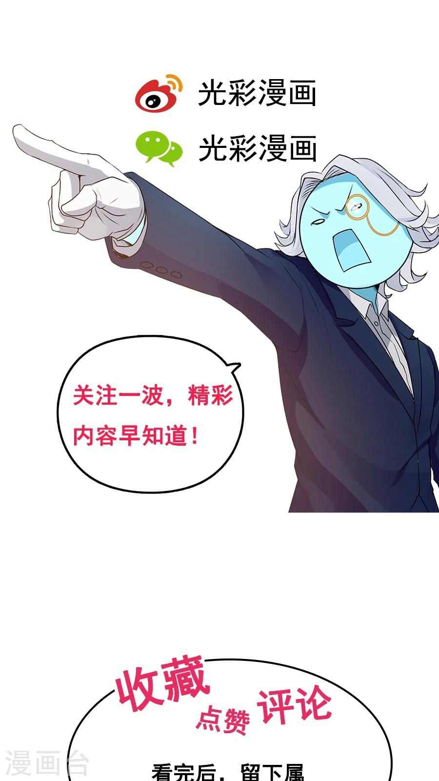 第22话 第一份信仰力！-第24话