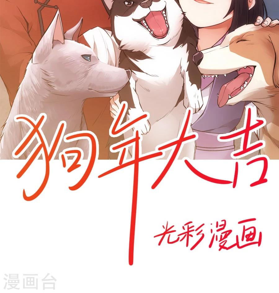第22话 第一份信仰力！-第24话