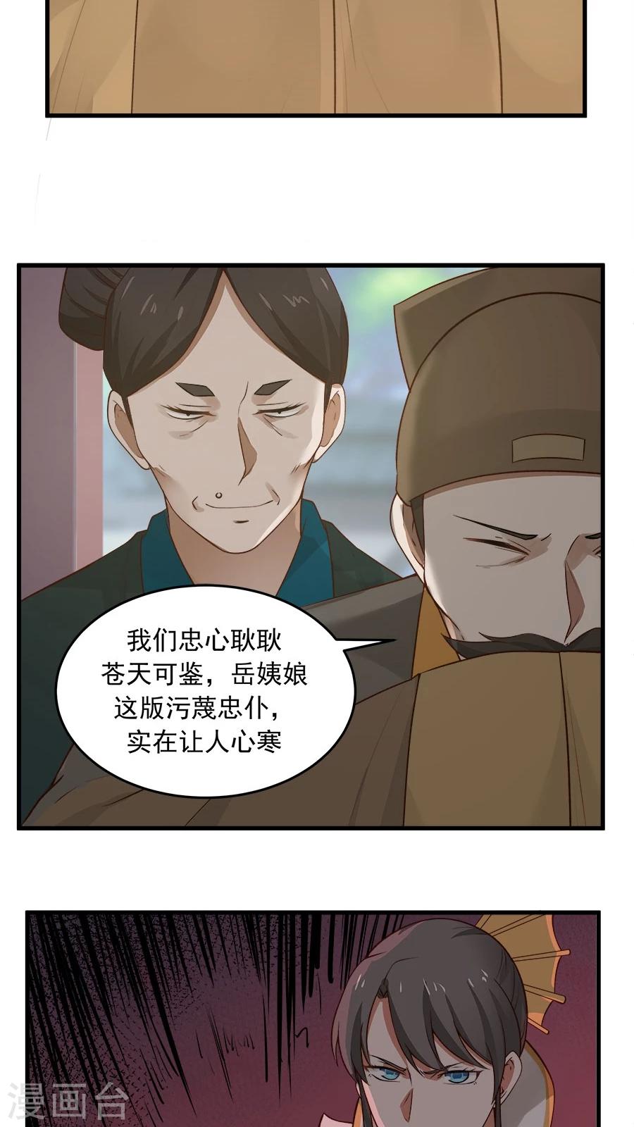 第22话 第一份信仰力！-第24话