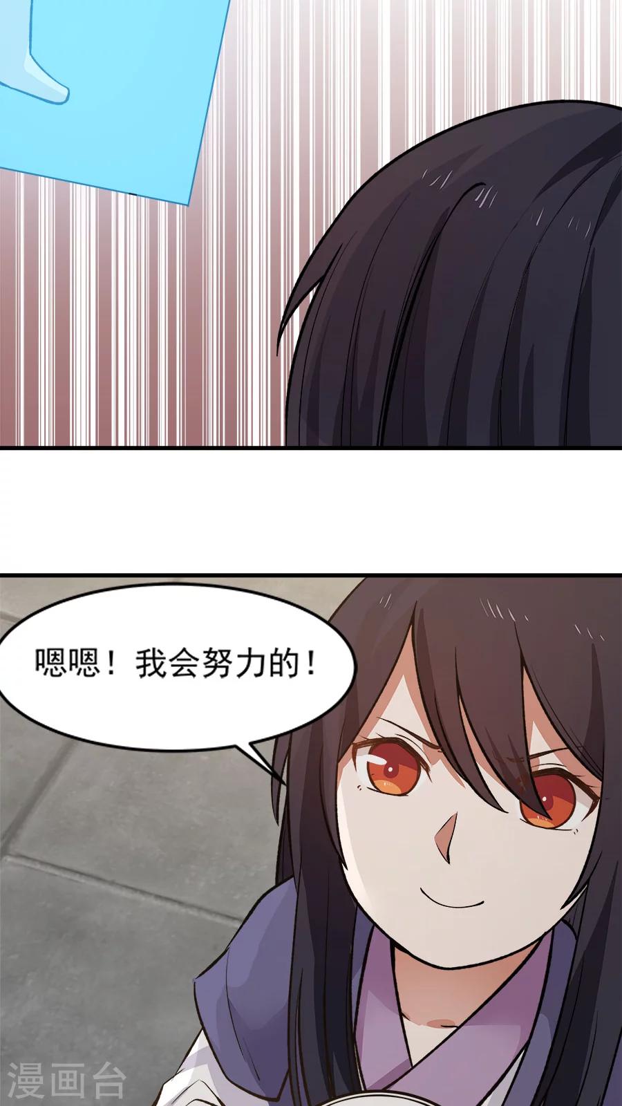 第24话 魔鬼训练第一天！-第26话