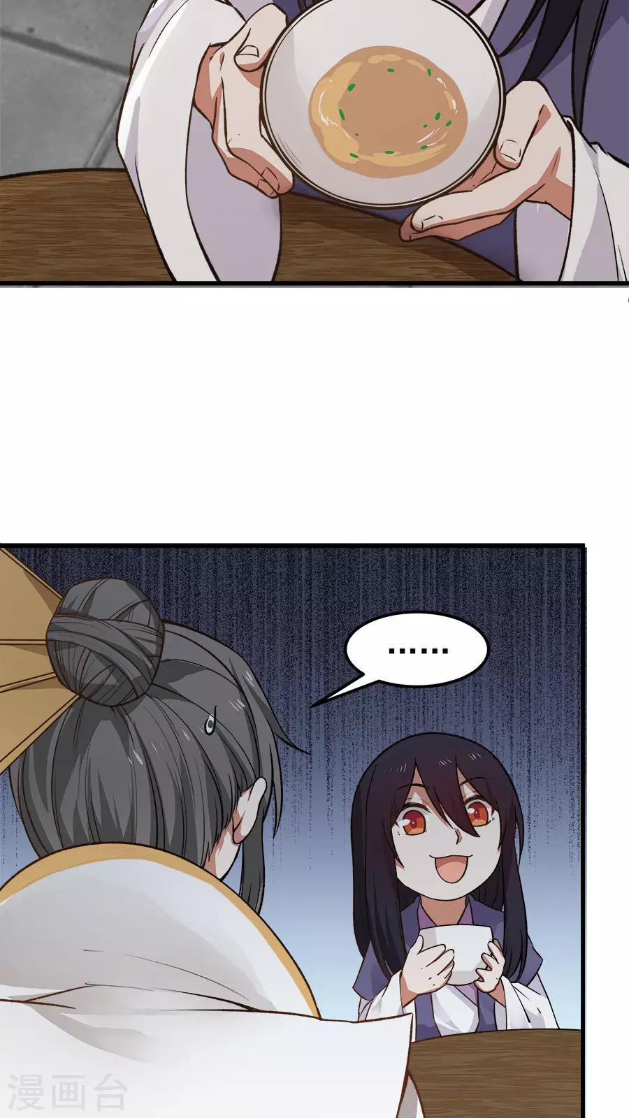 第24话 魔鬼训练第一天！-第26话