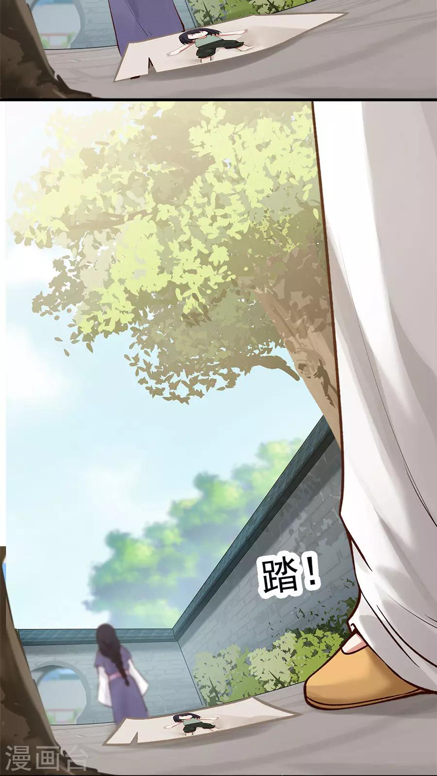 第24话 魔鬼训练第一天！-第26话