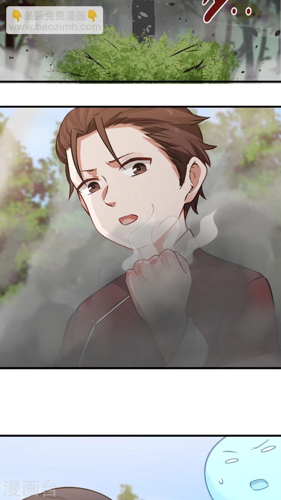第26话 我弟是武学天才？！-第28话