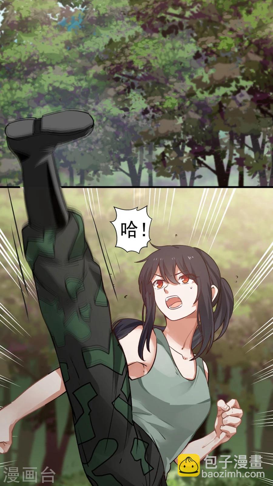 第26话 我弟是武学天才？！-第28话
