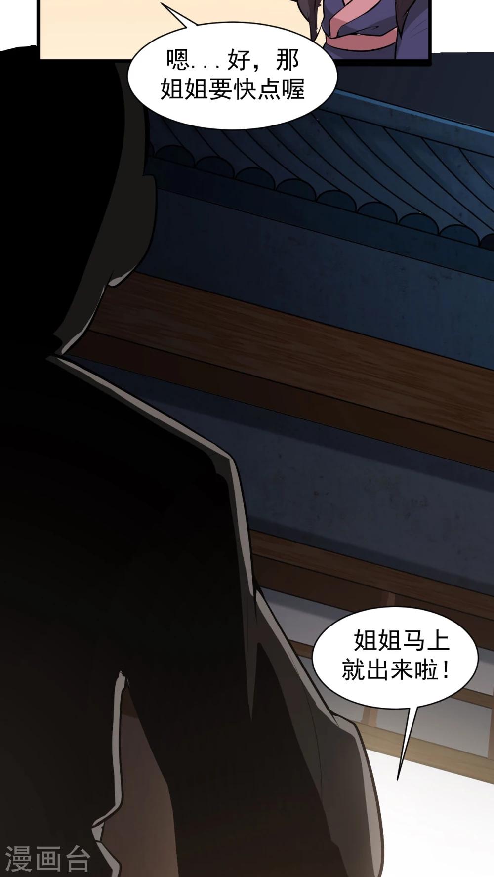 第3话 魅力值的用途(1/2)-第4话